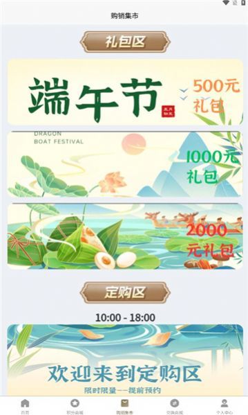 华人优选.jpg