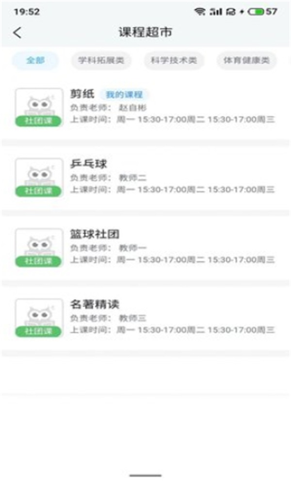 小手拉大手教育.jpg