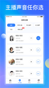 知意配音.jpg