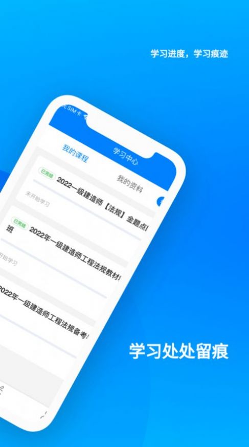 职学网校(1)
