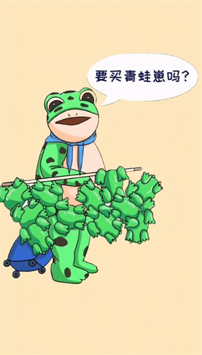 益智烧脑达人.jpg