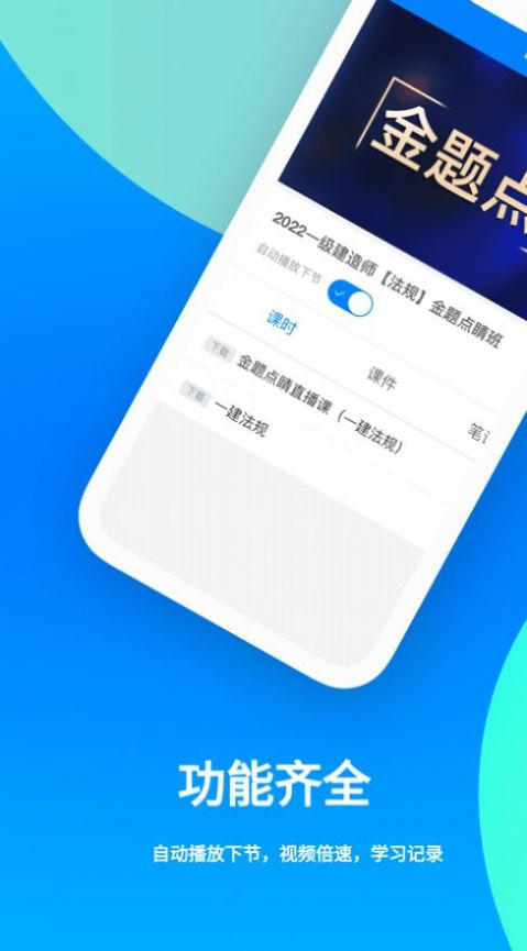 网校课堂.jpg