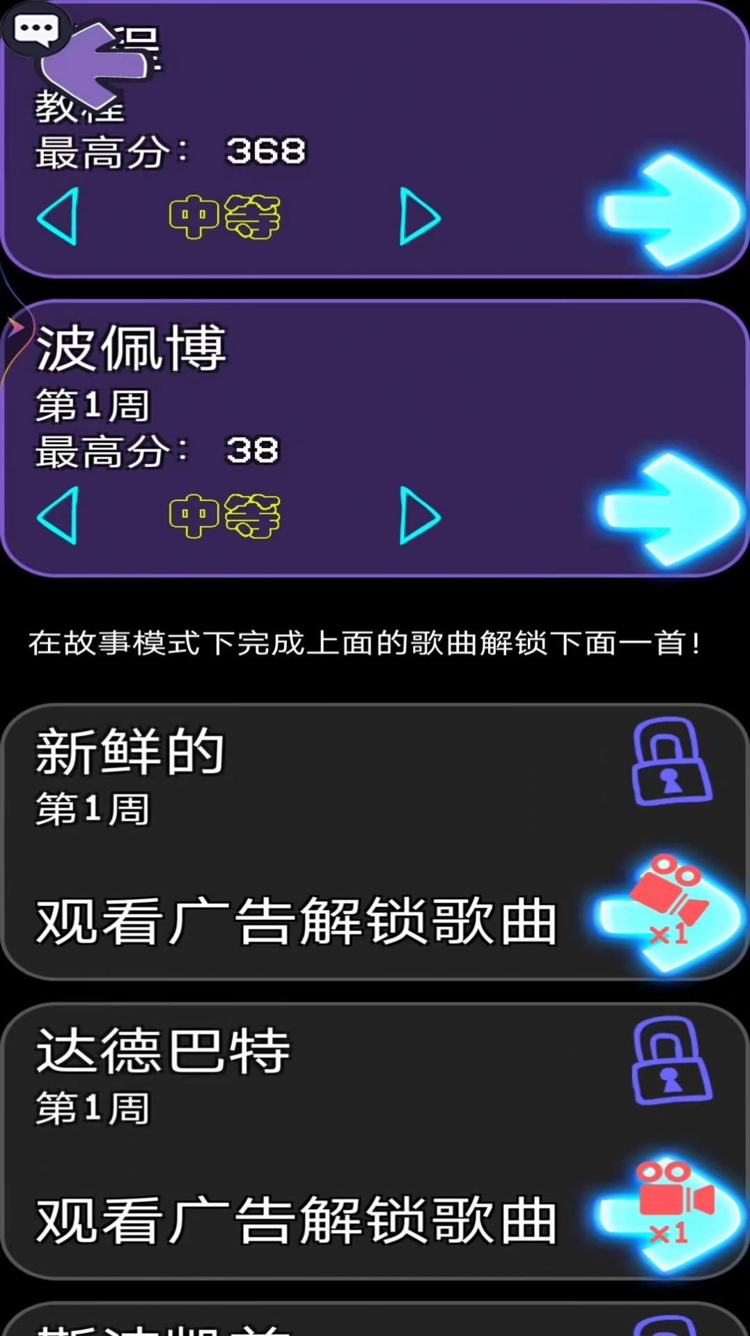 节奏音乐感.jpg