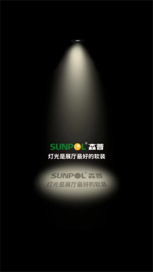森普智能科技.jpg