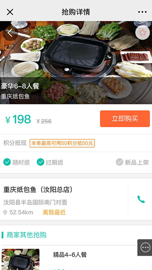 云孜智慧城市.png