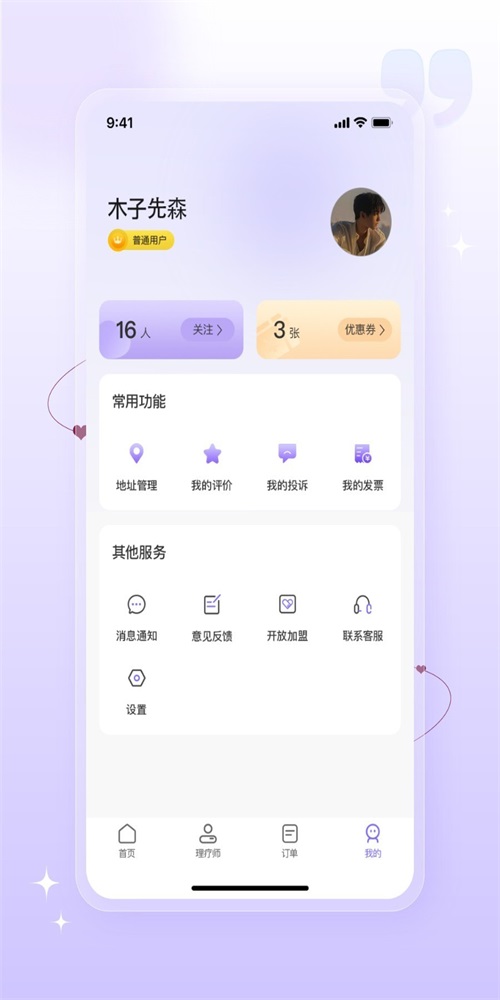 泰古到家.jpg