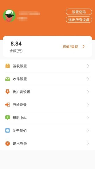 小新管家快递柜.jpg
