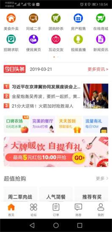 岑巩生活.jpg