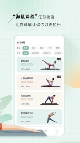 初练瑜伽.jpg