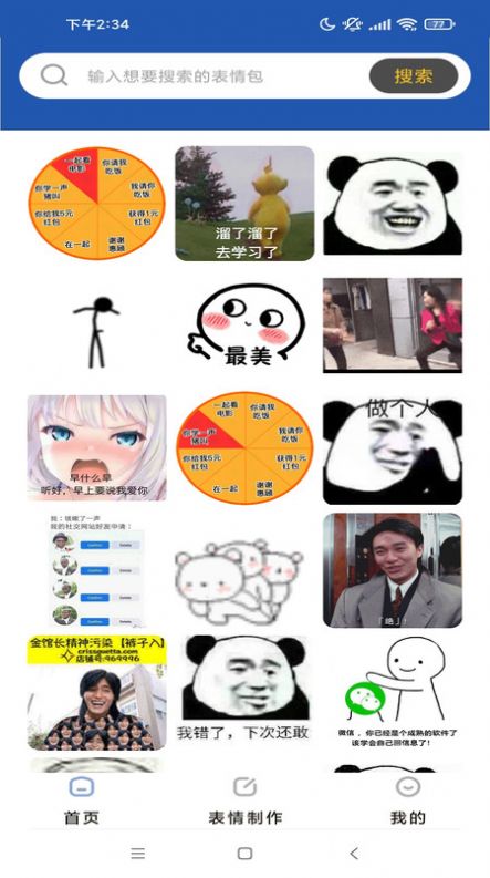 启乐明动.jpg