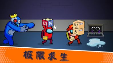 彩虹朋友求生冒险.jpg