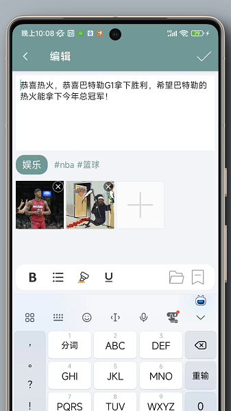 自书日记.png