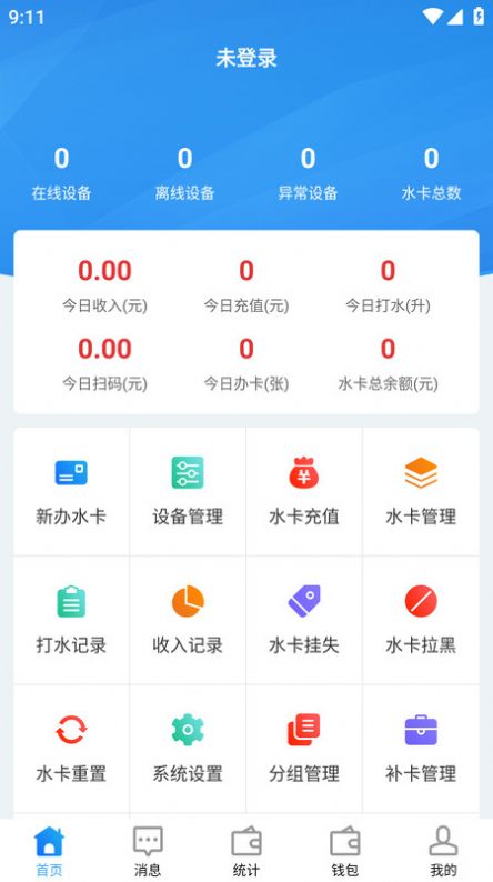 格美汇水站.jpg