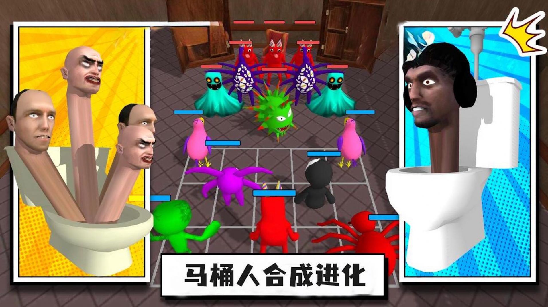 合成吞噬进化.jpg