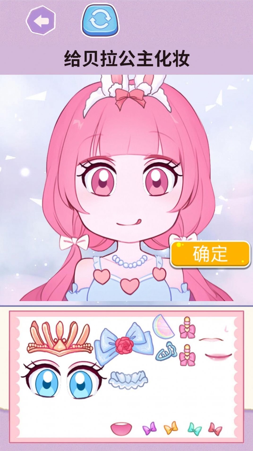 贴纸女孩儿.jpg