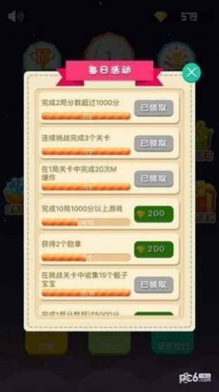 数字消一消.jpg