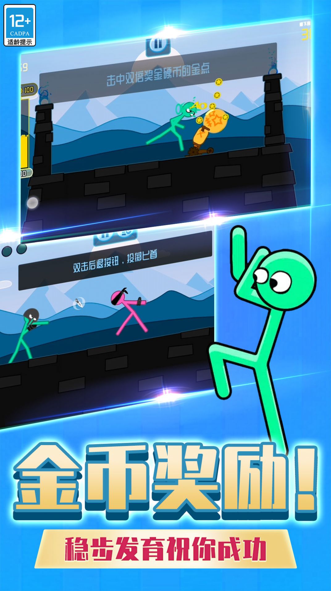 双人挑战赛.jpg