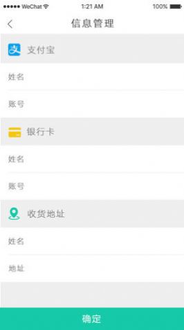 众惠优品商城.jpg