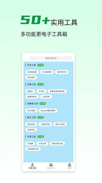 一木林工具箱.jpg