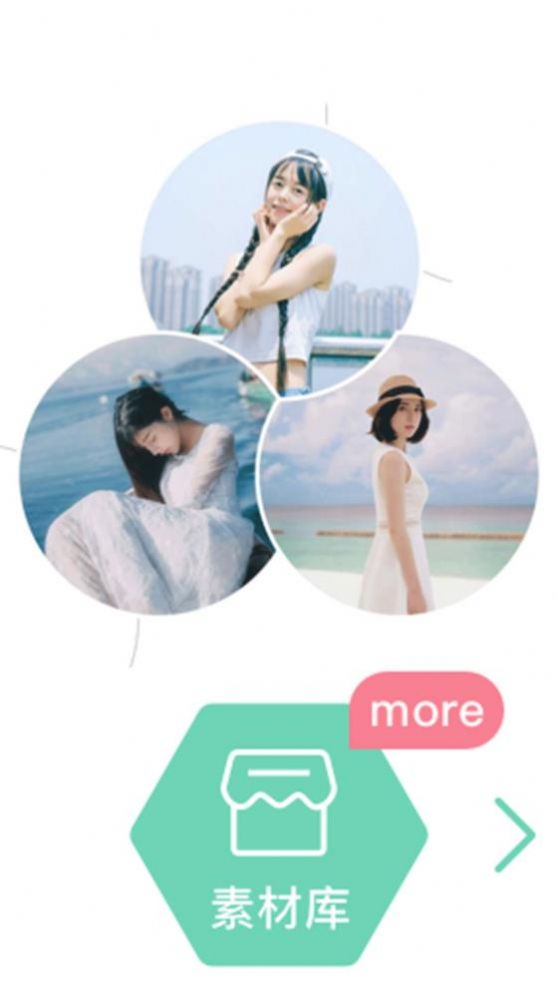 甜美美颜自拍图片大全.jpg