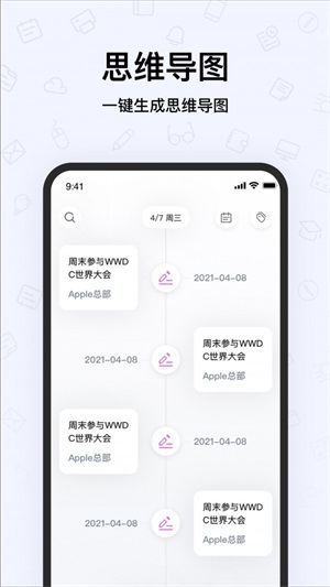 千本笔记手账.jpg