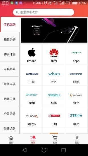 嘀喱共享.jpg