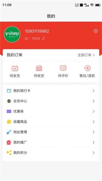 SUEZ购物商城.jpg