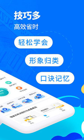 摩托车驾考宝典.jpg