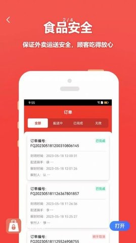 尚尚商户.jpg