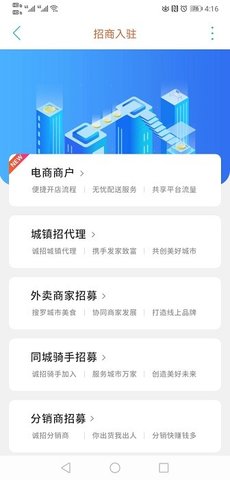 漯河同城.jpg