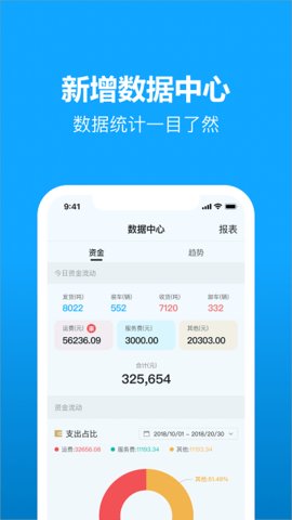卡漠货主.jpg