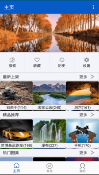 高清主题相册.jpg