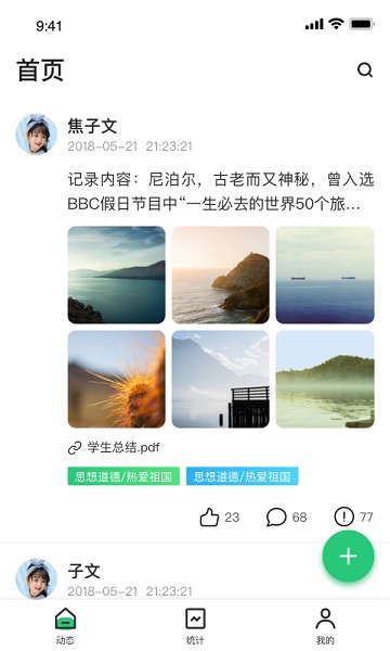1686532511173276.jpg