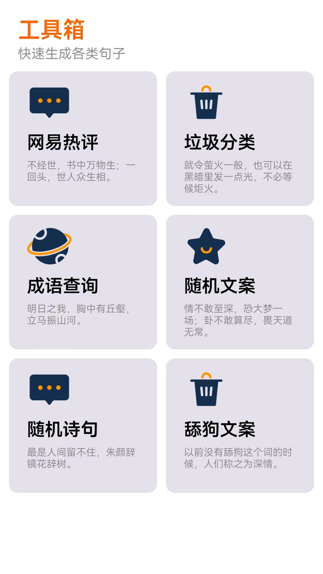 宋在熙工具箱.jpg