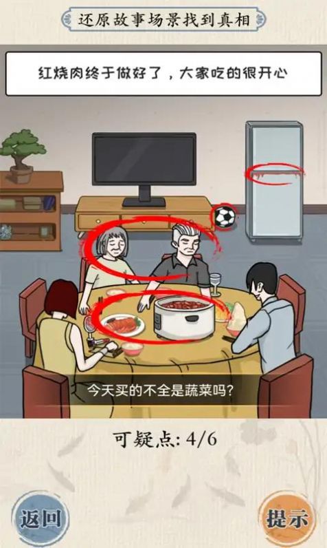 大脑会拐弯.jpg