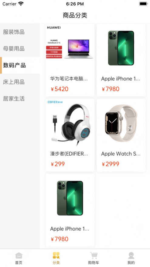 https://apps.apple.com/cn/app/id6449232904.jpg