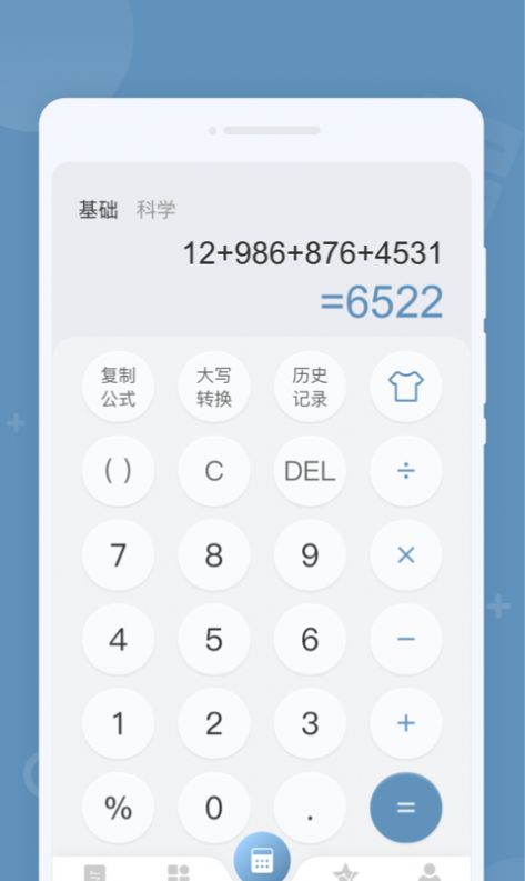 金牌计算器.jpg