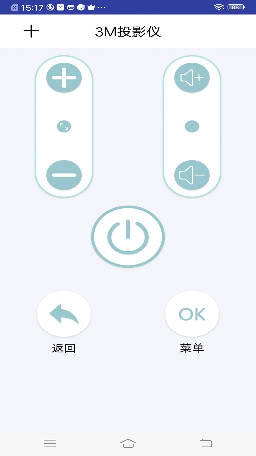 家电遥控器智能家(1)