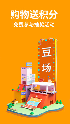 太空舱商城.jpg