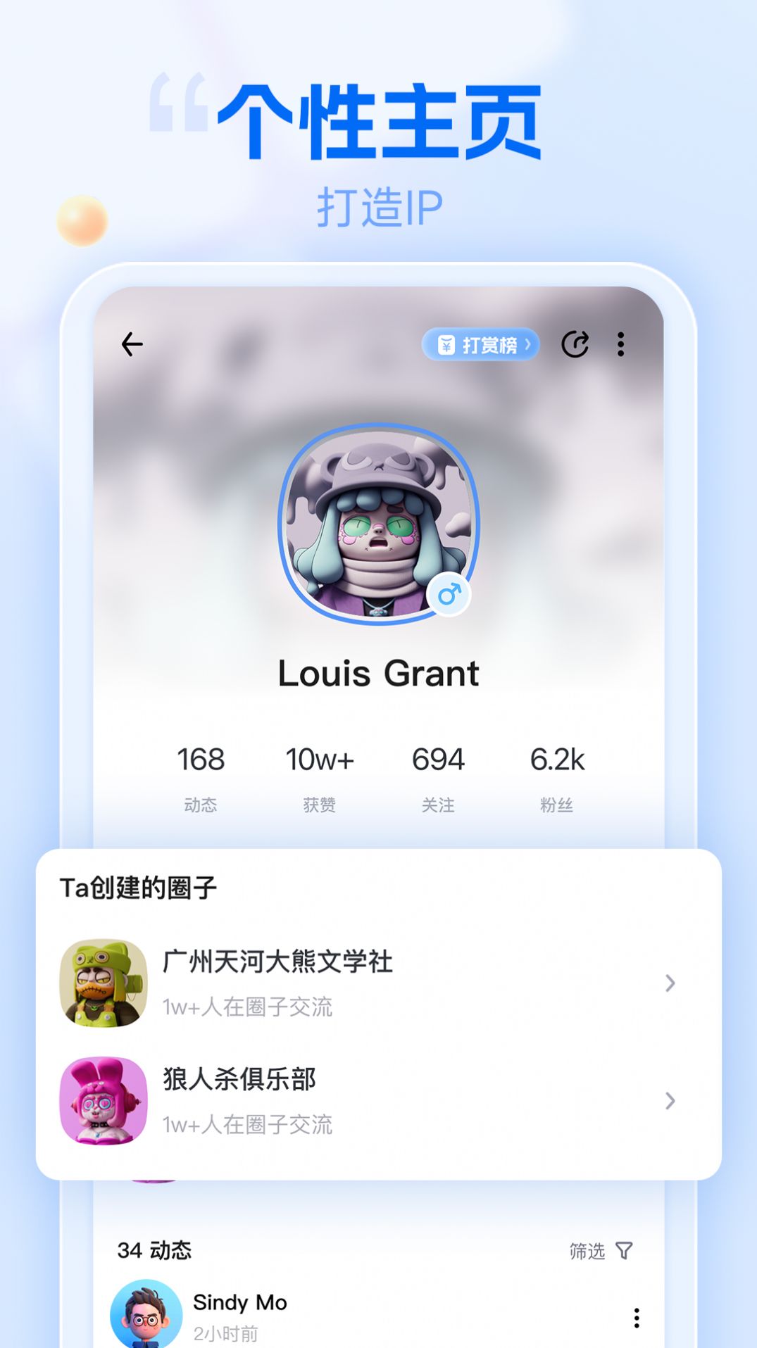 遇糖.jpg