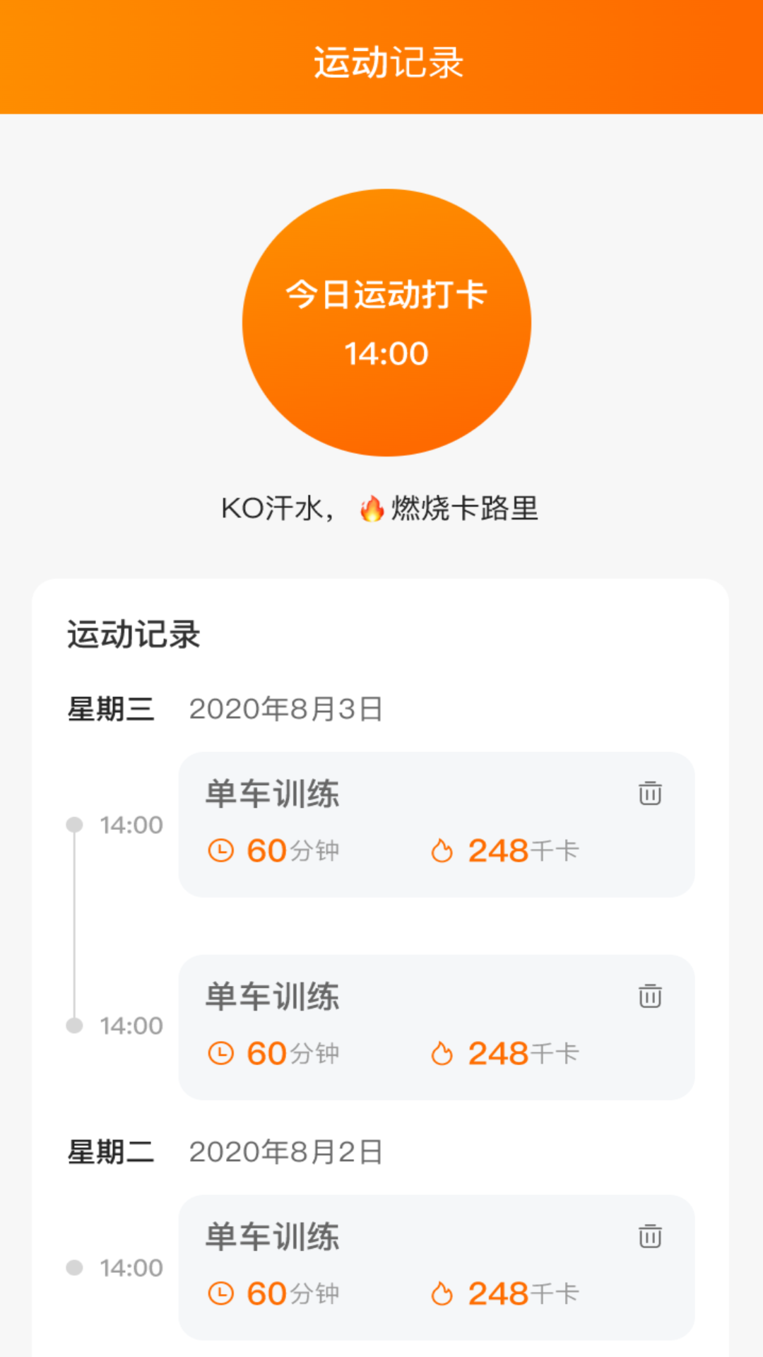 晴空来电主题.png
