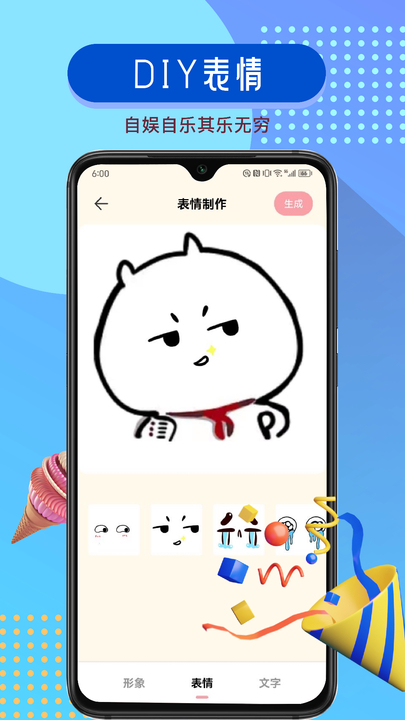 GIFcam动图录制.jpg