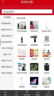 华商汇联.jpg