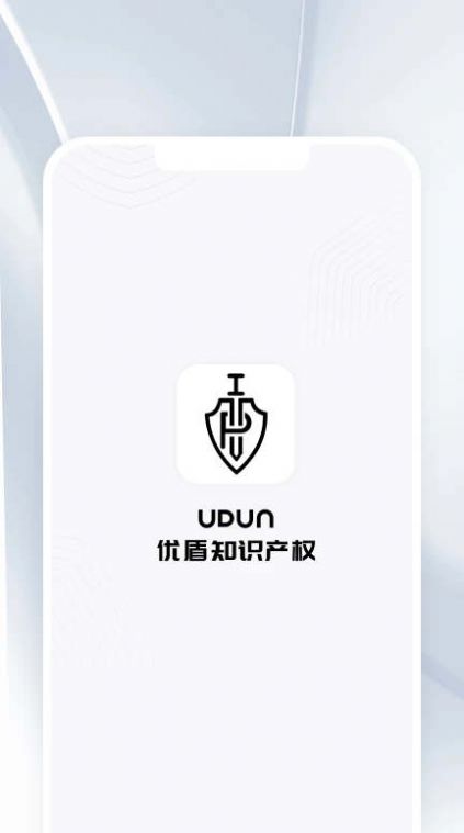 优盾知识产权(3)
