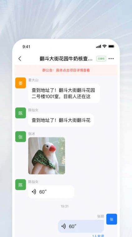 优盾知识产权(2)