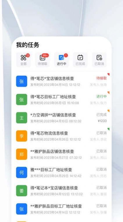 优盾知识产权(1)
