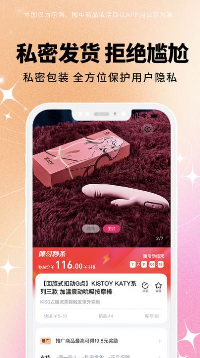 逗号猫(2)