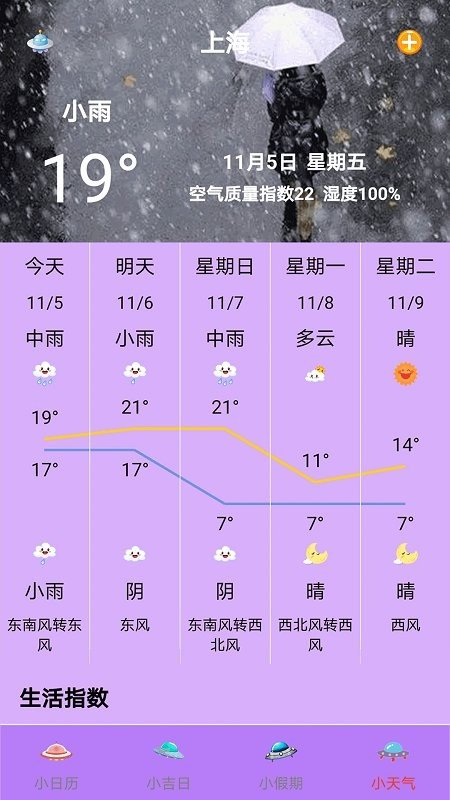 掌心日历.jpg