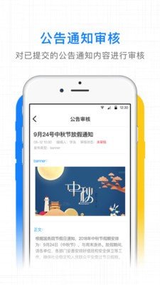 楼宇之窗.jpg