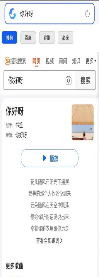 新语万象(3)